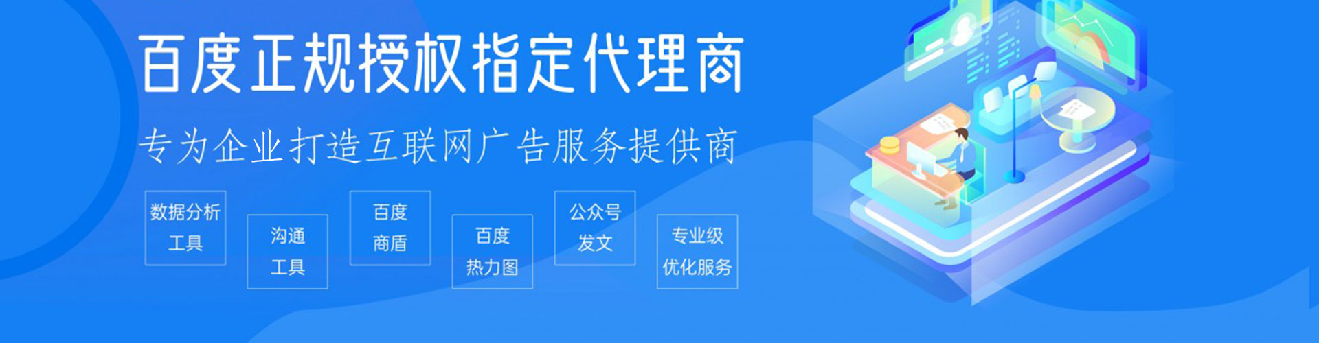 峨边快手信息流