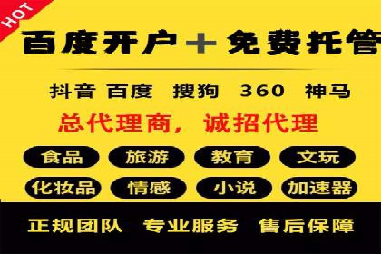 微信信息流内容创业成功案例